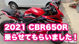 2021年のCBR650Rと青森県鯵ヶ沢までツーリングの試乗させてもらいました！