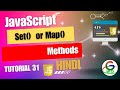 JavaScript Set() OR Map() Methods || Guri Web Developer || JavaScript Tutorials in Hindi