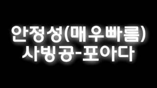 [카트리뷰]바이크의 시대가 시작될까?'프로토 바이크 9'리뷰