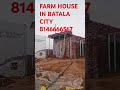 Farm House construction in Batala#8146666567