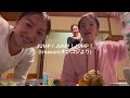 vlog 05 小田原と箱根にヒーリング旅行🌤超おすすめ！江ノ浦測候所🌱