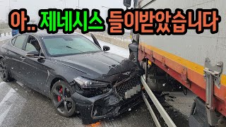 14181회. 눈길에 혼자 미끄러져 갑자기 멈춰버린 차를 대형 트럭이 추돌했는데 보험사는 블박 대형 트럭이 더 잘못이랍니다.