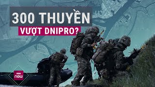 Ukraine nói Nga tập hợp 300 chiếc thuyền vượt sông Dnipro: Phản ứng của Moscow thế nào? | VTC Now