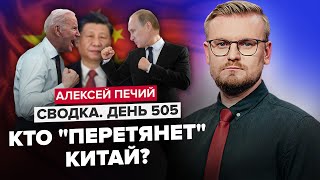 💥НАТО готовит план войны с РФ / Путин ПОЕДЕТ ПЛАКАТЬСЯ В КИТАЙ / На чью сторону станут в Пекине?