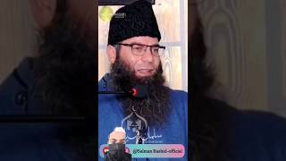 #Shorts Molana Mushtaq Ahmad Veeri Sahab #islamic #viralvideo #emotional #viral #mushtaqahmadveeri