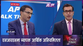 NRNA मा भद्रगोल, आधिकारीक को ? | AP TALK TIME | AP1HD |