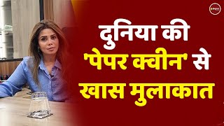 'OBE' सम्मान से नवाजी गईं Business Women Poonam Gupta से जानें व्यापार बढ़ाने के मूल मंत्र