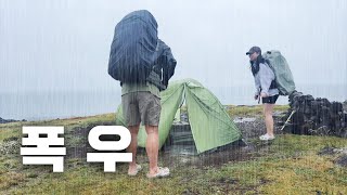 낭만 치사량 초과하는 우도 비양도 백패킹 우중철수🌧 ⎮ 우도 백패킹 마을버스, 박지, 맛집 추천