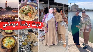 واك واك شتا ورعد ومجانيش العكز🤗 تسفيرة من اسفي لمراكش خسرت 3000 درهم #مشترياتي🥳 فرحتي مكملاتش😓