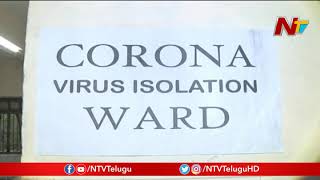 Nellore Public Places Turn Empty Due To Corona Fear || NTV