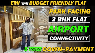 EMI वाला BUDGET FRIENDLY FLAT | 2BHK Flat In Uttam Nagar | Park facing | 5 Lakh Down-payment