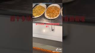 法拉盛大饱口福自助餐，订阅收藏。