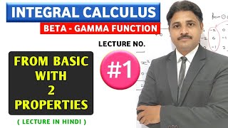 INTEGRAL CALCULUS BETA GAMMA FUNCTION LECTURE 1 @TIKLESACADEMY