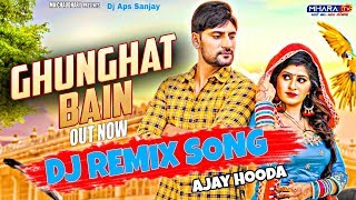 Ghunghat Bain _ Ajay Hooda_ Ruchika Jangid _ New Haryanvi Song | Ghunghat Bain dj Remix Song 2019