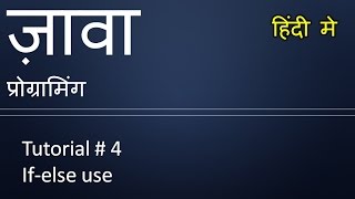 Data types in Java - Java Hindi Tutorials