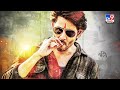 దద్దరిల్లిపోయేలా బాబు కమింగ్ mahesh babu trending in twitter tv9