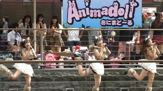 Animadoll -あにまどーる ・あにまる仮面舞踏会 in とんぼりリバーウォーク１部