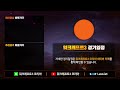 focus o vs sok h xiaomao cup 7 재경기 2차전 워크래프트3 warcraft3