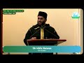 Eid-Al-Adha 2026 | Sh. Idris Nawaz | Deeper spiritual meaning of sacrifice in Islam