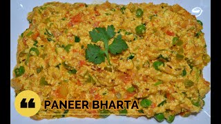 Paneer Bharta Recipe || Quick Paneer recipe || Easy To Make  Main Course Recipe With Paneer