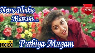 Netru Illatha Matram|HD 1080p|Puthiya Mugam|A.R.Rahman