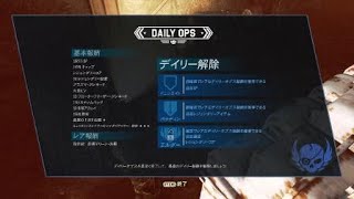 Fallout 76　デイリーオプス　暗号解読　燃え盛る鉱山　ロボット　氷の手　フォールアウト76 2023/11/11