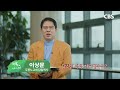 당신의 평생 기도제목은 이상문 목사 두란노교회 cbs 행복다이어리