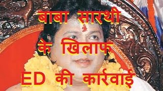Sarathi Baba Xx Video - Mxtube.net :: mastani dilruba xxx movie Mp4 3GP Video & Mp3 ...