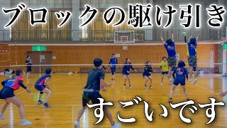 【バレーボール】1人で何人分ブロックすんねんｗ