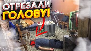 Будьте осторожны!Убийцы вахтовики!Самый опасный коллектив!