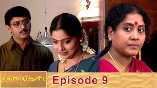 Alaigal Episode 9, 14/04/2020 | #VikatanPrimeTime