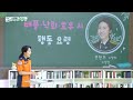 문현주 소방위의 ‘태풍·낙뢰·호우 시 행동 요령’ 아침마당 kbs 230727 방송