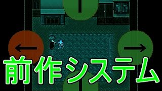 【システム実況者】怪異は2度やってくる　怪異症候群2実況プレイ　第8怪