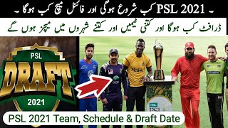 PSL 2021 All Team, Schedule Date, Match Venue | Pakistan Super League 2021 Draft Date | PSL 7th Team