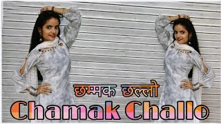 Chamak Challo (Full Song) | Sapna Chaudhary | Renuka Panwar |Kanchan patwa Choreography