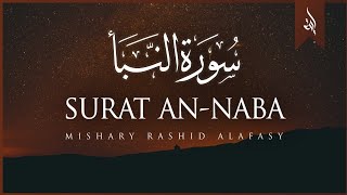 Surat An-Naba' (The Tidings) | Mishary Rashid Alafasy | مشاري بن راشد العفاسي | سورة النبإ