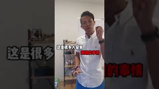 不要妄想改变别人  | 能让人与人之前得关系持续长久得走下去得方法