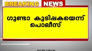 തിരുവനന്തപുരം തുമ്പയിലെ ബോംബേറിന് പിന്നിൽ ഗുണ്ടാ കുടിപ്പകയെന്ന് പൊലീസ്.