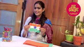 Independence Day celebration with toddlers | Har Tyohaar Special