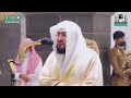 تلاوة تعجز الكلمات عن وصفها لسورة الأنعام كاملة للشيخ د. بندر بليلة surah alan’aam