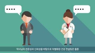 오더스테이션 홍보영상 (1분30초) 자막