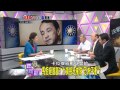 麗文正經話_20140625_256_2 tvbs dmdd