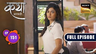 Viaan's Apprentice | Katha Ankahee - Ep 151 | Full Episode | 3 July 2023