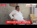 vijay karnataka live ಸಚಿವ ಎಂಬಿ ಪಾಟೀಲ್‌ ಮಹತ್ವದ ಸುದ್ದಿಗೋಷ್ಠಿ ಜಾಗತಿಕ ಬಂಡವಾಳ ಹೂಡಿಕೆ congress