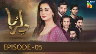 Dil Ruba - Episode 05 - [HD] - Hania Amir - Syed Jibran - HUM TV Drama
