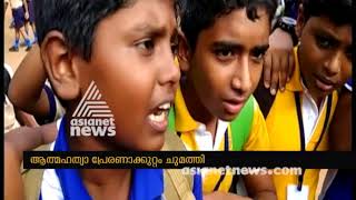 10th Std student fell down from school building at Kollam; case registered against teachers