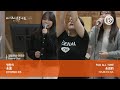 2024. 11. 17. 주일 2부 예배 다시보기