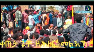 🛑ብቀጠታ ካብ ግምት ዝተወሰደ ድምፂ directly talks president tigray deals peaceful .