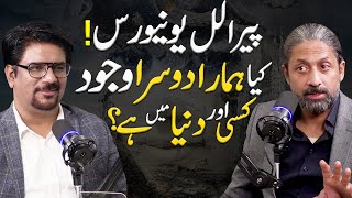 Parallel Universe | Hamara Wajud Dusri Duniya Ma Mojud Ha? | Yasir Janjua Podcast With Zaryab Hashmi