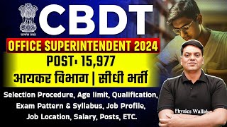 CBDT Office Superintendent 2024 | Post -15,977 | Income Tax Department Recruitment | SSC Wallah